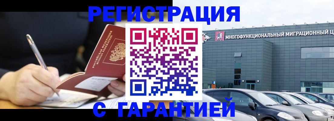 регистрация для дет. сада в Нижнеудинске