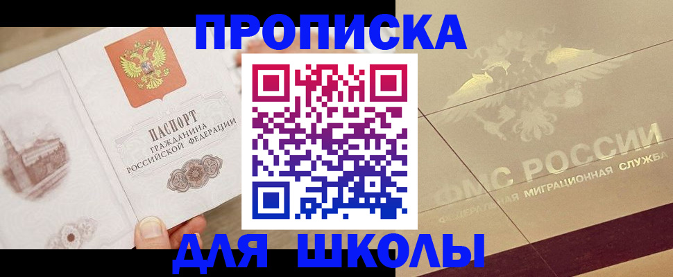 регистрация в Нижнеудинске